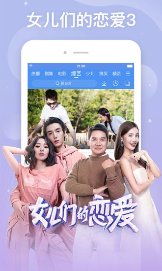 百搜视频最新版下载地址