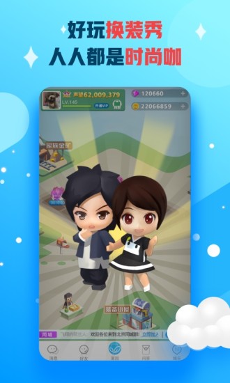 派派最新版本2020安装