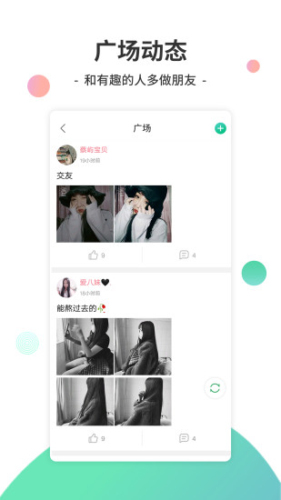 Y2002电音app最新版安装