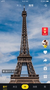 蜜柠短视频app安装