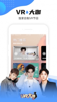 移动云vr app