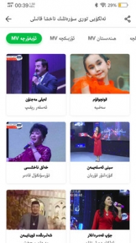 Alkuyi爱酷艺直播版下载