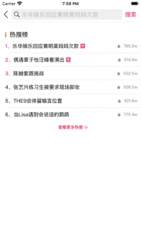 看吧nba直播下载