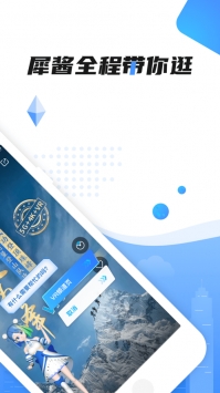 移动云vr app下载