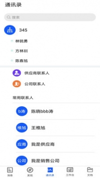 小竹熊app软件下载