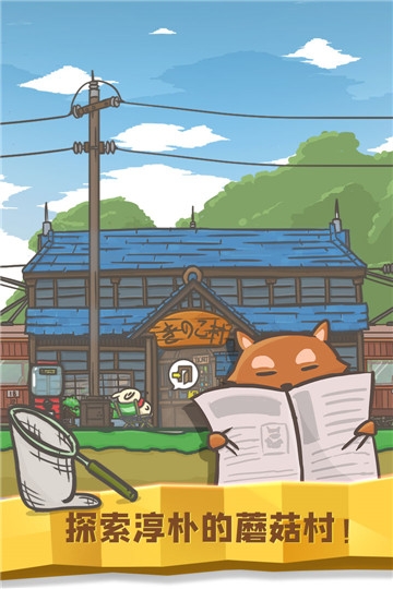 月兔历险记解锁版