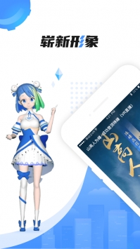 移动云vr app