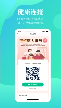 谷医糖app
