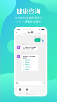 谷医糖app