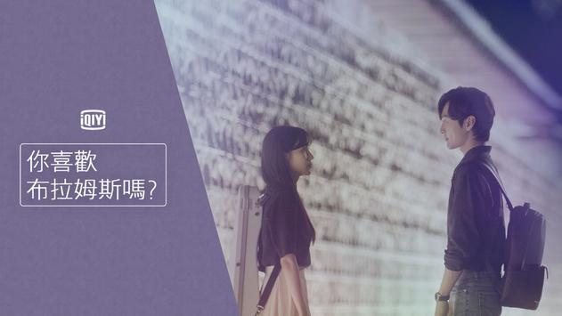 爱奇艺下载最新版2020安装