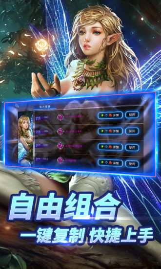 自由之战单机版