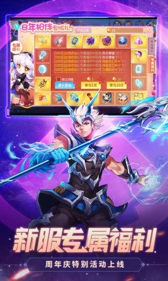 时空猎人内购版