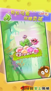 栗子大作战解锁版