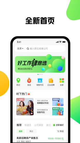 手电王app下载