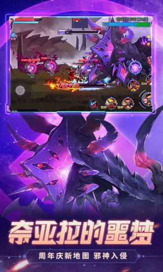 时空猎人无限内购版下载