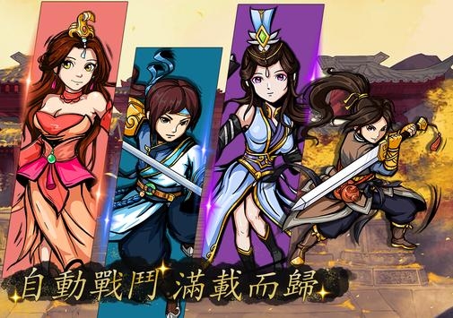 掌门模拟器无限金币解锁版