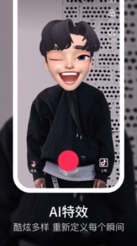 抖音国际版官方