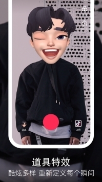 抖音极速版赚钱app安装