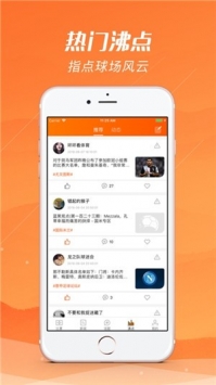 河豚直播app免费下载官方最新版