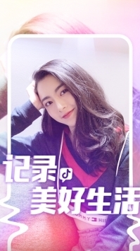 抖音极速版赚钱app下载