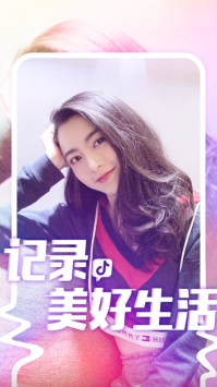 2020年抖音极速版苹果版