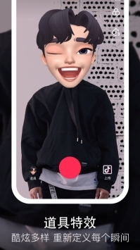 2020年抖音极速版旧版