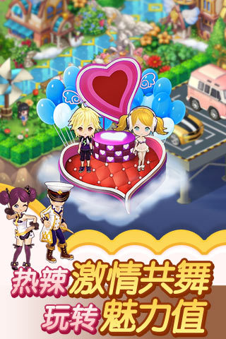 全民小镇最新版本2020下载