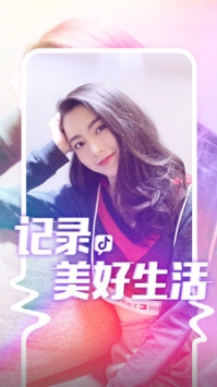 抖音国际版官方最新版