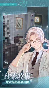 未定事件簿国际服下载地址