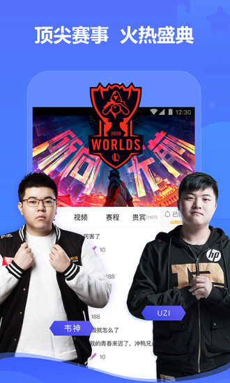 虎牙直播版本大全安装