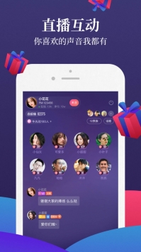 喜马拉雅在线听书