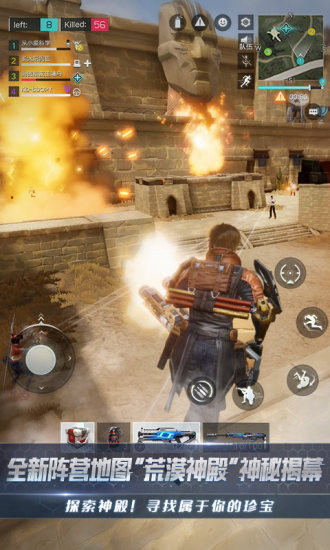 量子特攻免费解锁