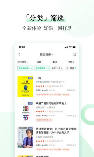 爱奇艺知识破解