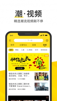 酷我音乐破解版永久vip无损下载