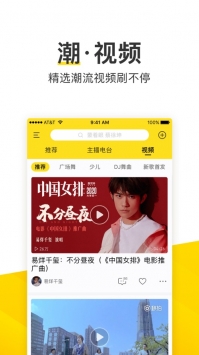 酷我音乐免vip破解版安装