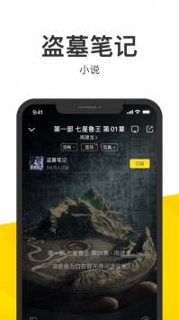 酷我音乐破解版永久vip下载