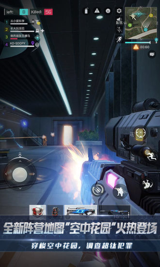 量子特攻解锁版最新