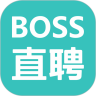 Boss直聘高薪版