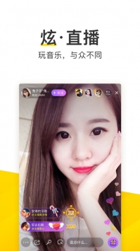 酷我音乐破解版无需登版