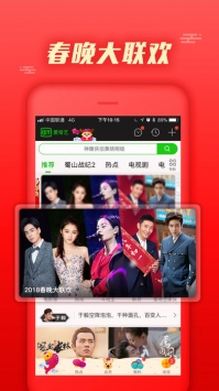 爱奇艺极速版免费会员