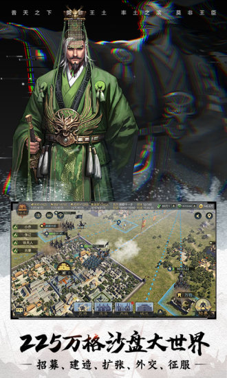 率土之滨解锁版无限资源安装