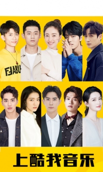 酷我音乐永久vip破解版2019APP安装