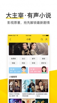 酷我音乐破解版无需登版