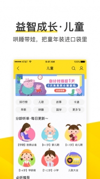 酷我音乐免vip破解版