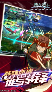 刀剑神域黑衣剑士最新版下载地址