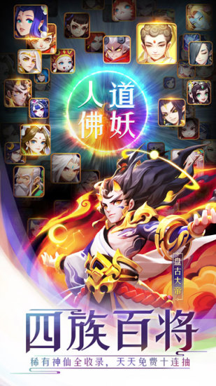 道友请留步免费内购解锁版