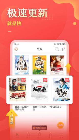 塔读文学免费版