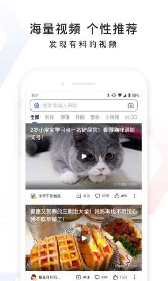 百度极速版app