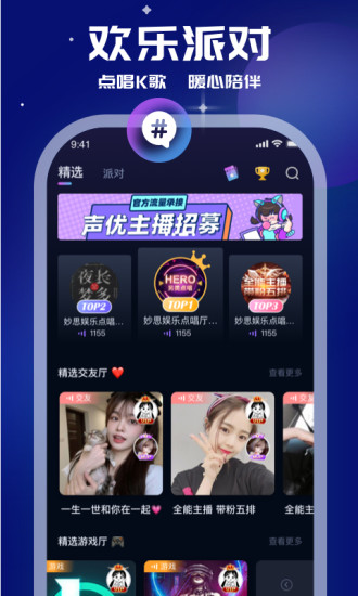 笨笨影视app下载