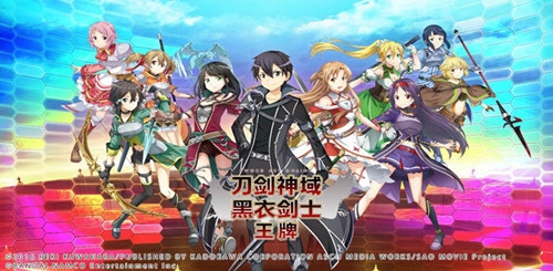 刀剑神域黑衣剑士王牌解锁版下载地址